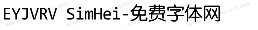 EYJVRV SimHei字体转换
